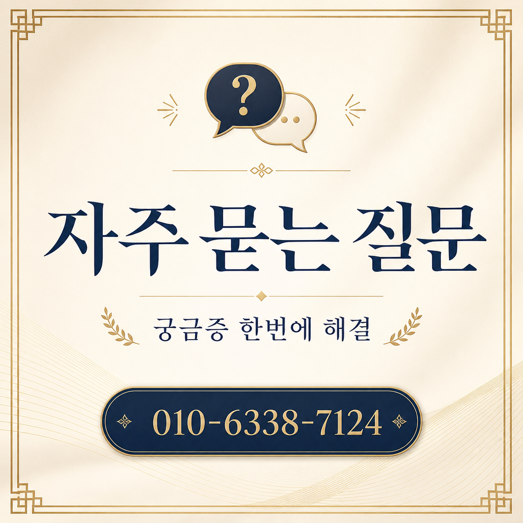 KB국민카드 한도 현금화 자주 묻는 질문