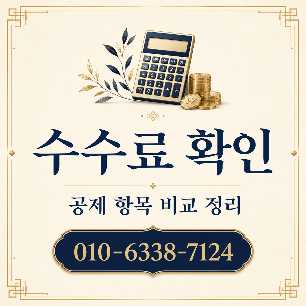 KB국민카드 한도 현금화 수수료